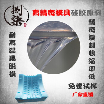 不變形不粘手AB雙組份手捏硅膠膩?zhàn)有褪帜蠊枘z