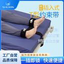 t型磁控約束帶-躁動(dòng)患者踝部約束帶-舒心護(hù)理