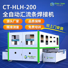 中步擎天CT-HLH-200光伏组件电池片汇流条焊接设备光伏电池片全自动串焊机