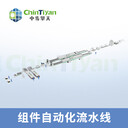大產(chǎn)能太陽能組件生產(chǎn)線中步擎天提供太陽能電池組件封裝設(shè)備