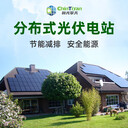 孝感工商業(yè)分布式光伏發(fā)電項目安裝多少錢