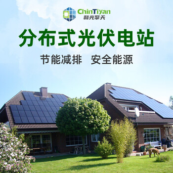 湖北分布式工商業(yè)光伏電站投資-光伏電站運(yùn)維管理