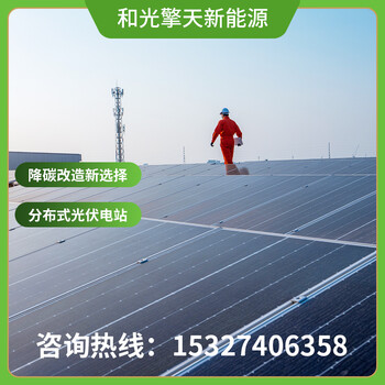 孝感工商業(yè)分布式光伏發(fā)電項(xiàng)目安裝多少錢(qián)