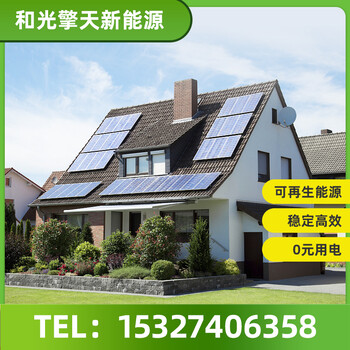 孝感工商業(yè)分布式光伏發(fā)電項(xiàng)目安裝多少錢(qián)