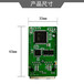 三格电子嵌入式ProfinetIORT接口模块PN核心板h750电路板可定制
