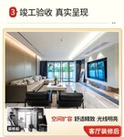 北京全市二手房装修，新房装修，毛坯房装修，局部改造