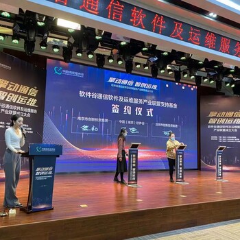 成都ipad電子簽約系統(tǒng)出租/上墻軟件租賃
