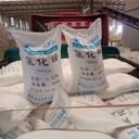 山東氯化銨廠家熱鍍鋅加工行業(yè)用氯化銨