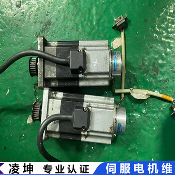 ELMO伺服電機維修規模大