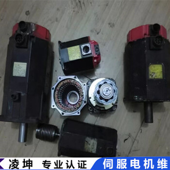 斯德博伺服電機(jī)維修檢測(cè)不收費(fèi)