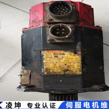 穆格伺服電機(jī)維修在線答疑