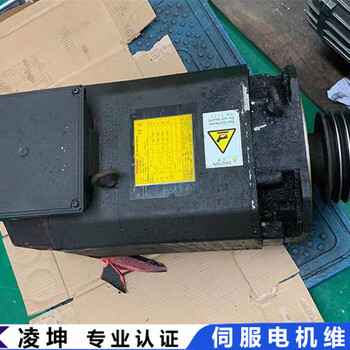 莫迪康伺服電機(jī)維修在線答疑