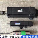 西門子伺服電機SIMOTICSNEMAGP維修技術(shù)好
