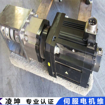 斯德博伺服電機(jī)維修檢測(cè)不收費(fèi)