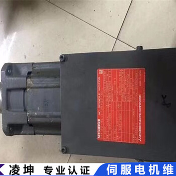 了解一下Heidenhain伺服馬達(dá)編碼器維修一對(duì)一咨詢