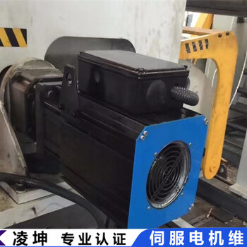 PowerMILL伺服電機抖動維修有異響維修有質(zhì)保