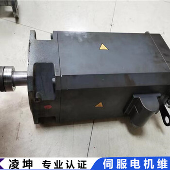 鎮江神鋼SHINKO伺服電機維修技巧