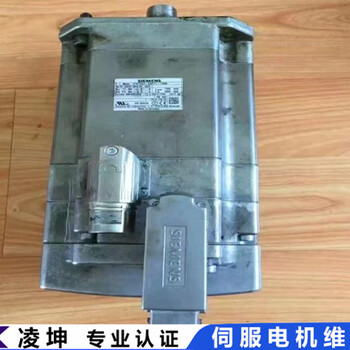 PowerMILL伺服電機抖動維修有異響維修有質(zhì)保
