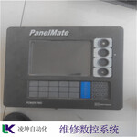 凱奇數控系統按鍵失靈維修機床無法復位維修修復率高