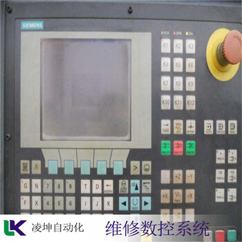 關(guān)于大僑加工中心維修距離近