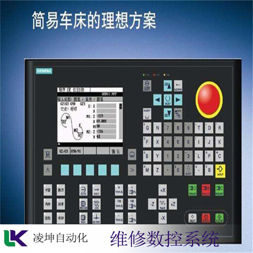 GSK208D广数数控系统维修总结