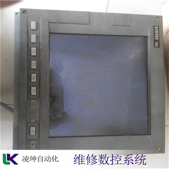 寶元LNC數(shù)控系統(tǒng)黑屏白屏維修,CRT閃爍無字符