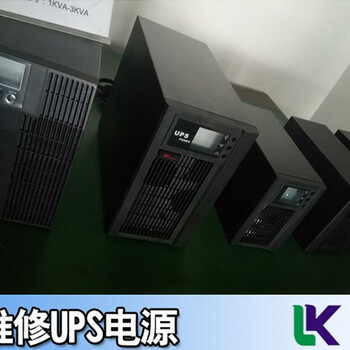 梅兰双变换式UPS电源维修客户满意