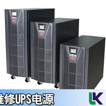 艾默生力博特機(jī)架式ups不間斷電源維修歡迎洽談