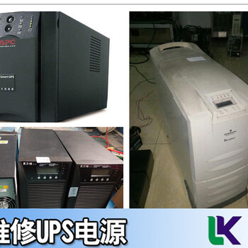 三科工業UPS電源維修為您分憂