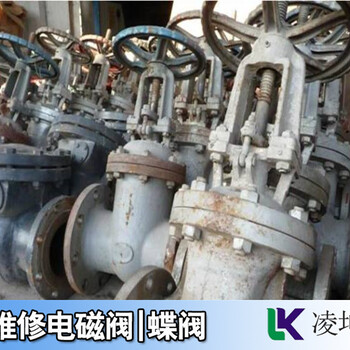 洛克LOCKE電磁閥不動作維修實(shí)力