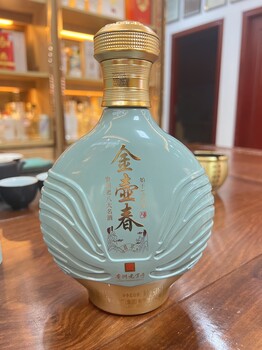 贵州平坝酒厂-平坝窖酒-金壶春酒