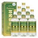 貴州平壩酒廠-平壩窖酒1952-平壩窖酒復古1952