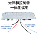 太阳能低压LED模组3.2V磷酸铁锂电池光源组件庭院灯景观灯路灯