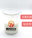 蘇州低氨天然乳膠銷售
