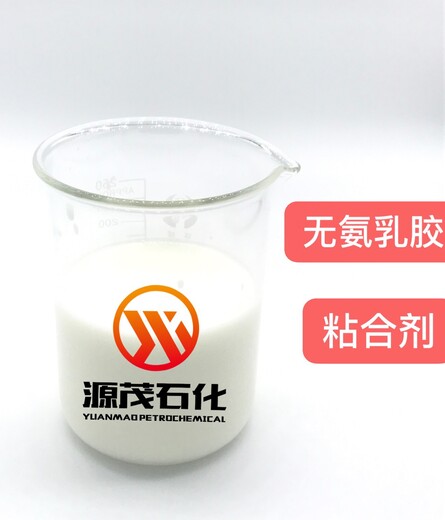 供應(yīng)石膏公仔模具原料低氨乳膠
