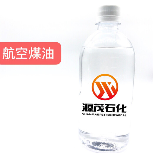 資陽航空煤油機械清洗煤油