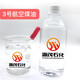 3號(hào)航煤05