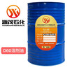 贵州毕节供应d60溶剂白油异构IP60溶剂