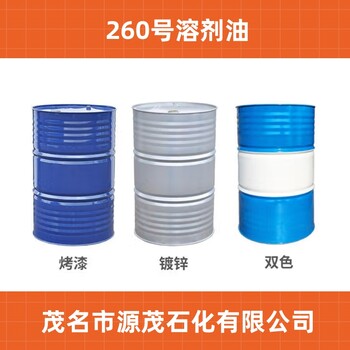 260號溶劑油化學(xué)分析試劑