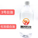 山東濟南5號白油低硫石蠟油
