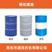 四川磺化煤油成都有色金屬萃取油