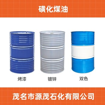 江蘇磺化煤油淮安p204稀釋劑