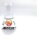 新乡蚊香液注溶剂油低硫透明溶剂油
