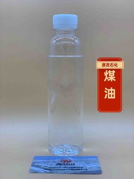 辽宁阜新煤油5升煤油10升煤油快递包邮