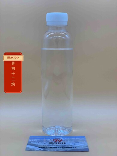 重庆永川异构十二烷香薰溶剂油