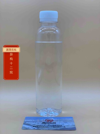 浙江義烏異構十二烷無色揮發(fā)油