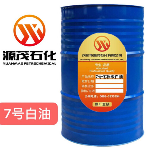 浙江寧波32號白油脫硫石蠟油