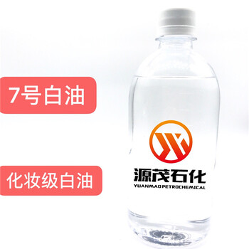 陜西榆林32號(hào)白油果凍蠟燭白油