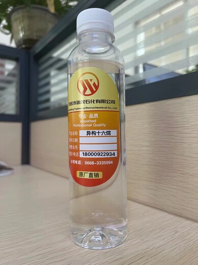 巴中異構十六烷