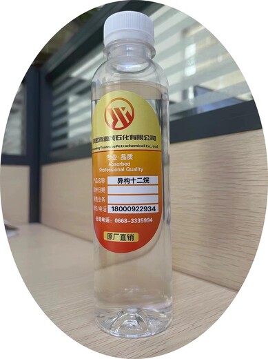 江蘇宿遷異構(gòu)十二烷供應(yīng)藤條香薰揮發(fā)油